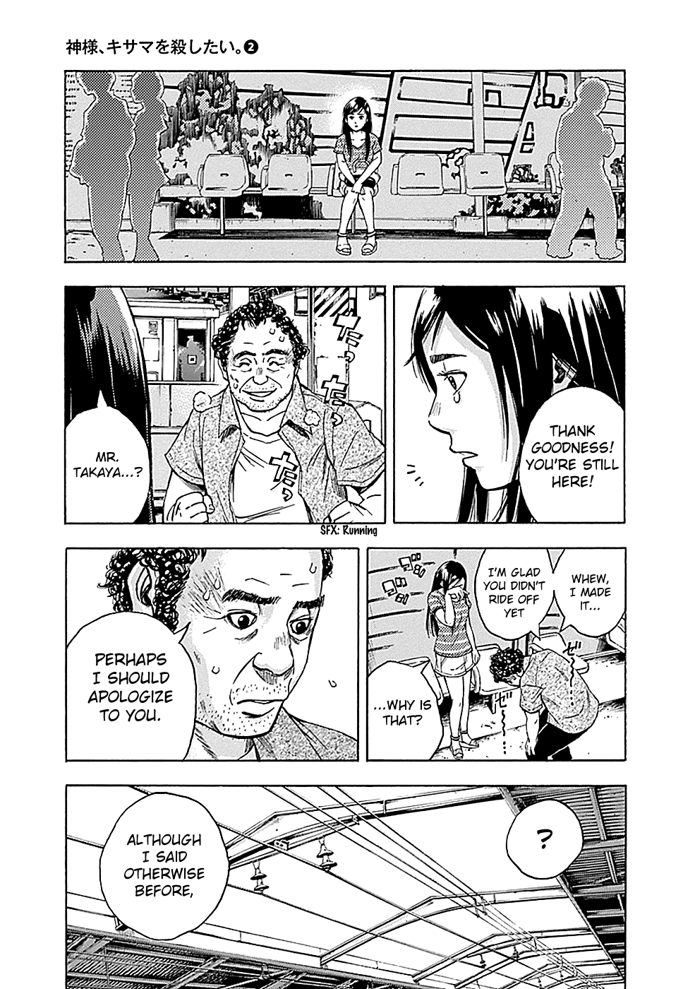 Read God, you bastard, I wanna kill you! EN Manga Online