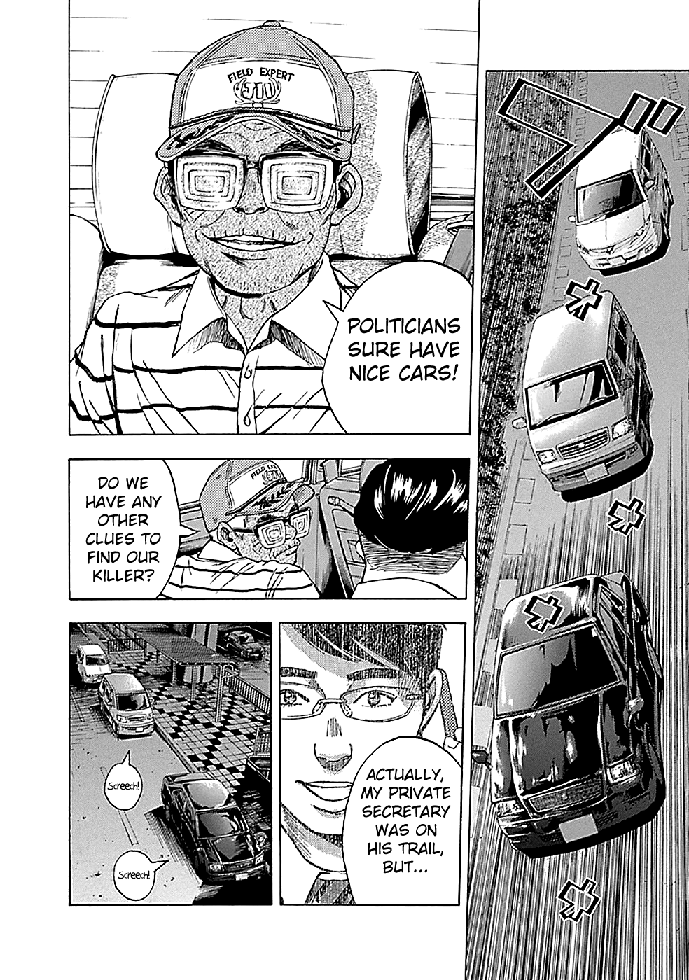 Read God, you bastard, I wanna kill you! EN Manga Online