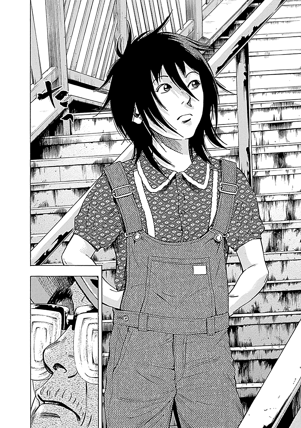 Read God, you bastard, I wanna kill you! EN Manga Online