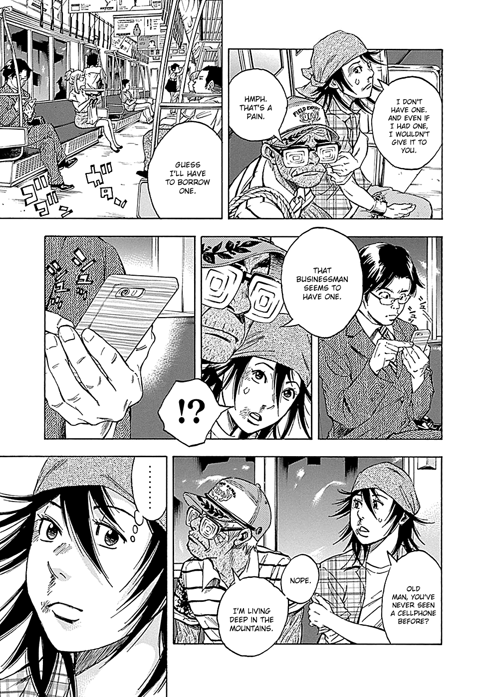 Read God, you bastard, I wanna kill you! EN Manga Online