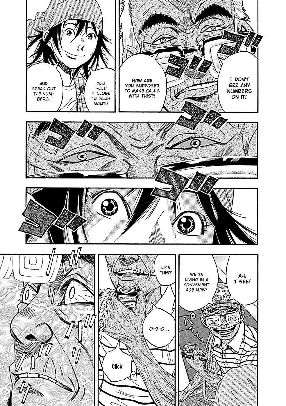 Read God, you bastard, I wanna kill you! EN Manga Online
