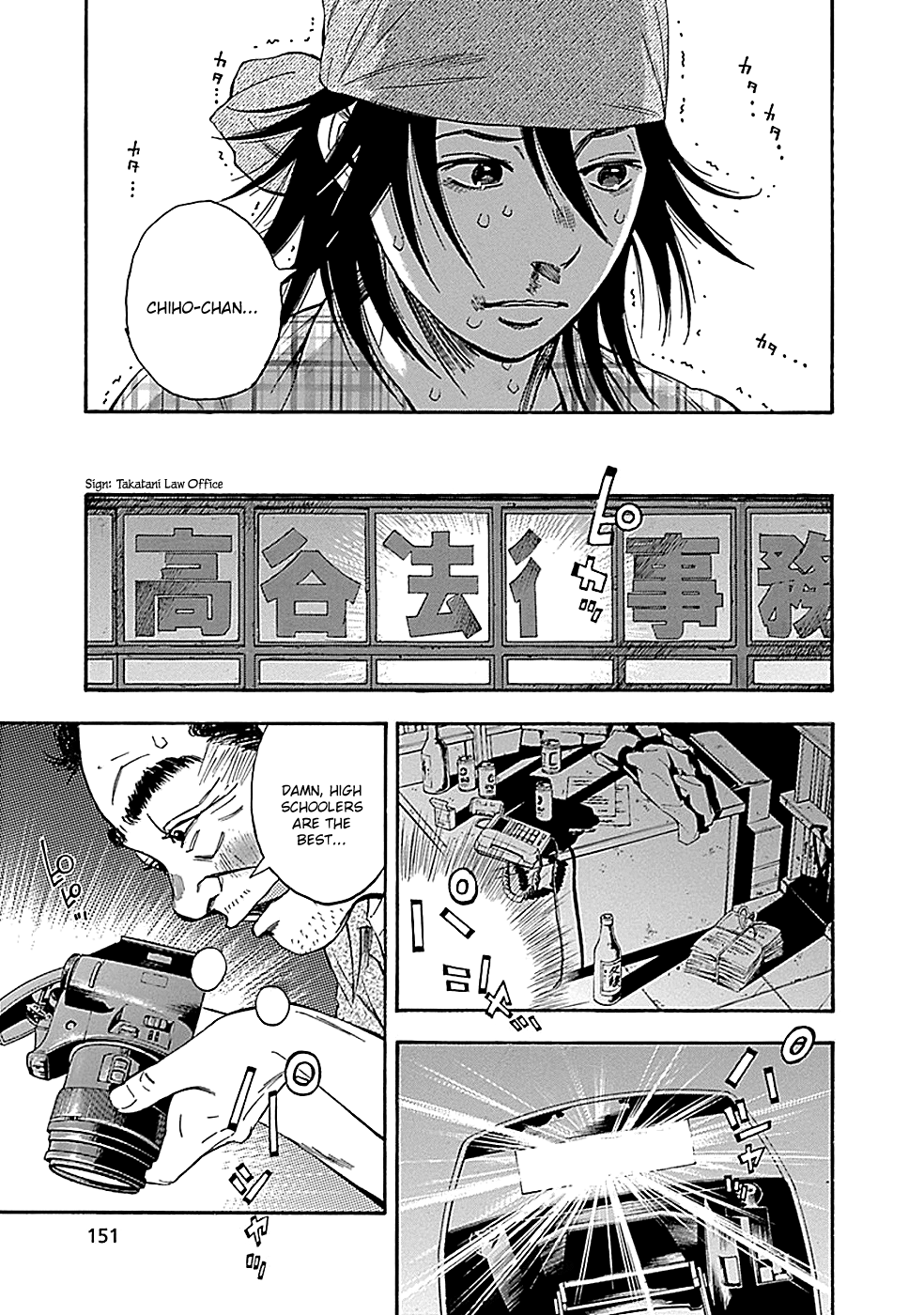 Read God, you bastard, I wanna kill you! EN Manga Online