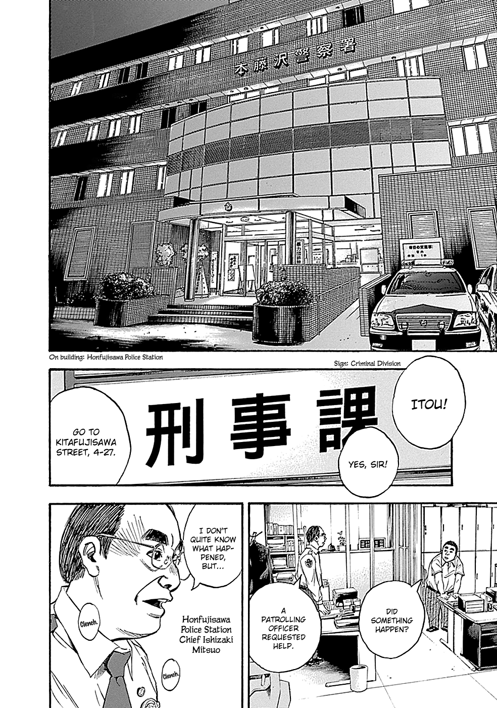 Read God, you bastard, I wanna kill you! EN Manga Online