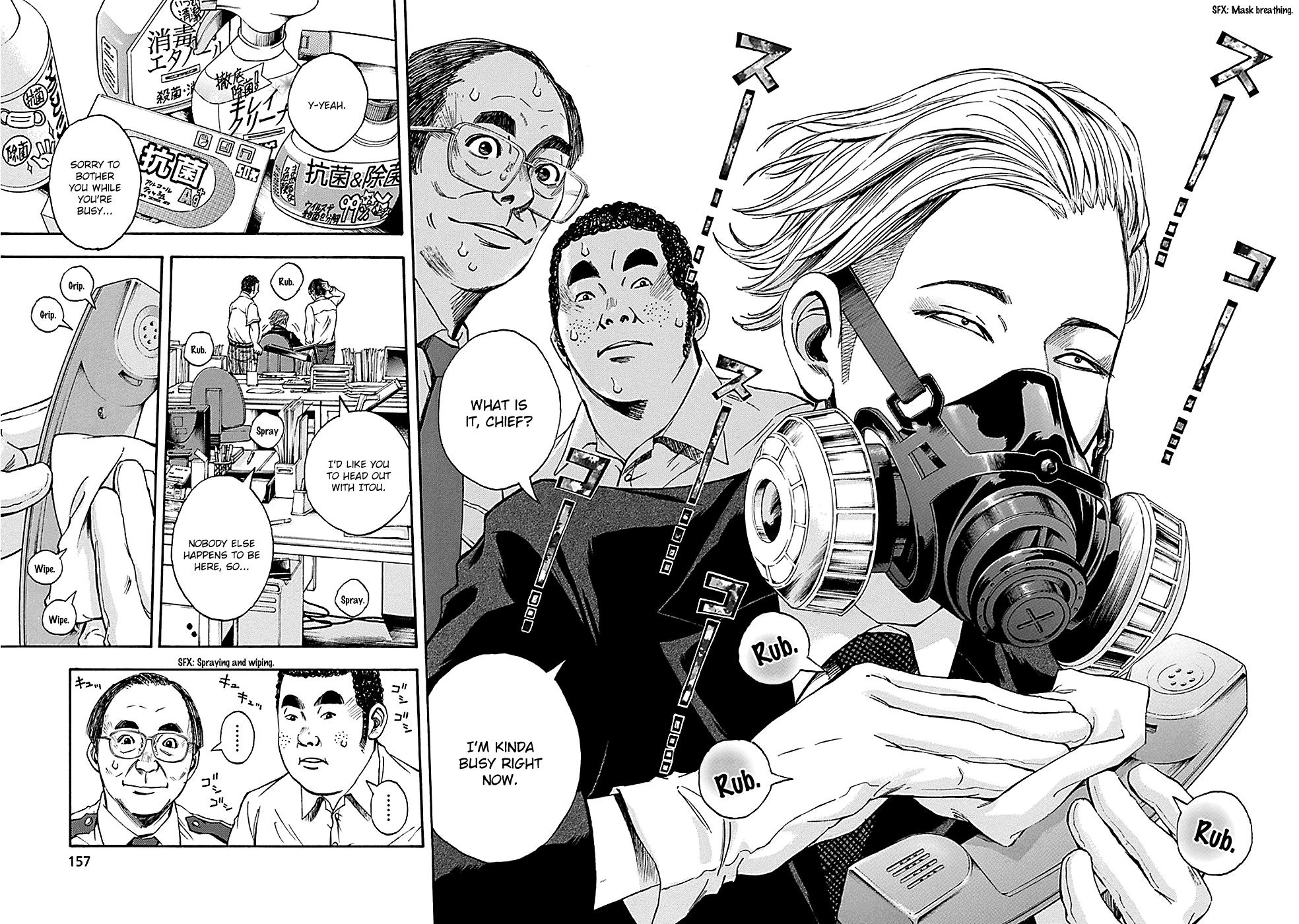 Read God, you bastard, I wanna kill you! EN Manga Online