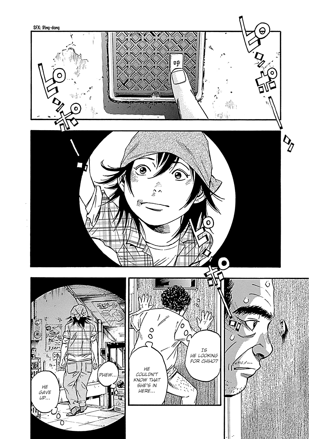 Read God, you bastard, I wanna kill you! EN Manga Online