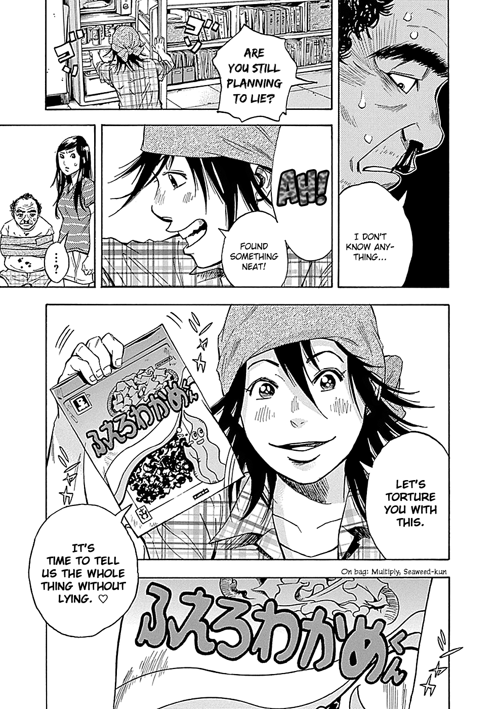 Read God, you bastard, I wanna kill you! EN Manga Online