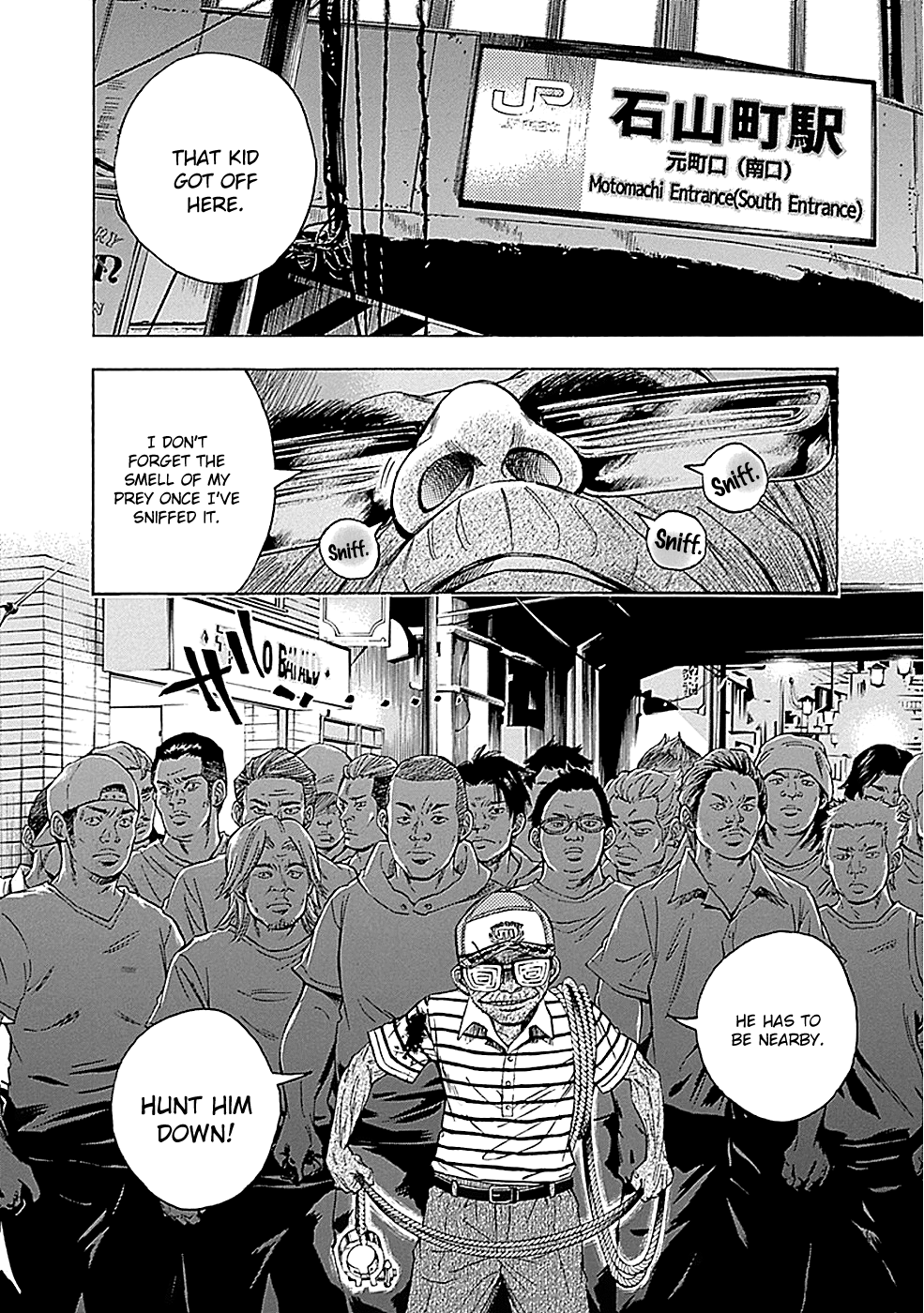 Read God, you bastard, I wanna kill you! EN Manga Online