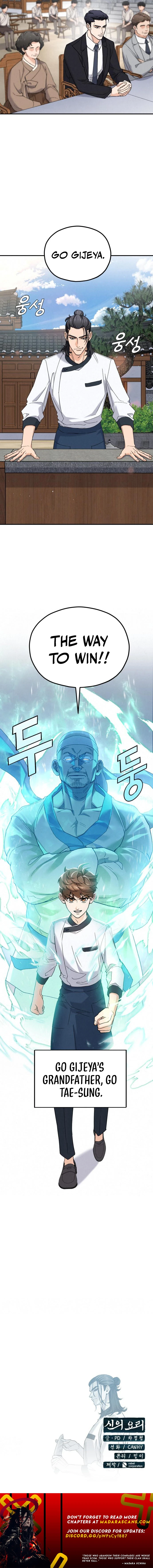Read God’s Cuisine EN Manga Online