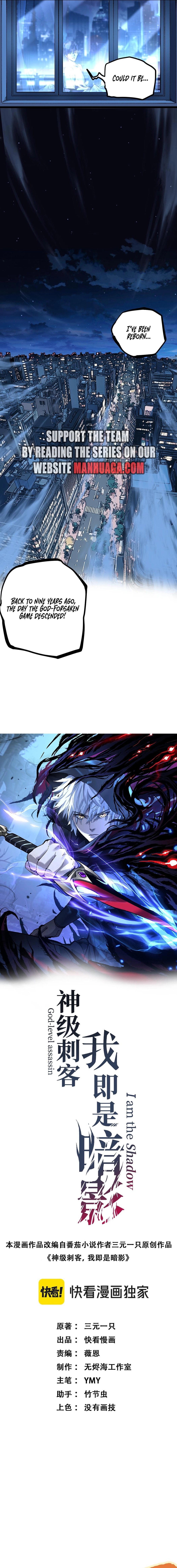 Read God-level Assassin, I’m the Shadow EN Manga Online