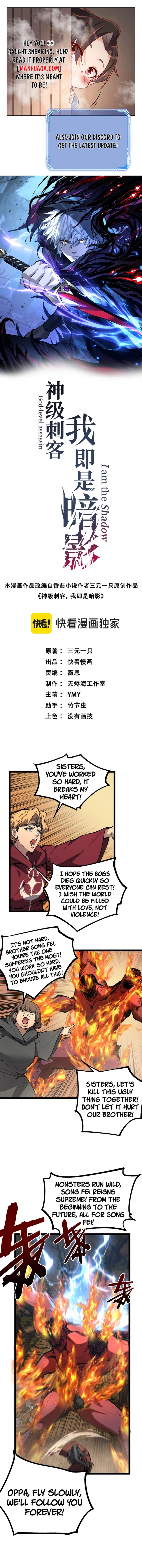 Read God-level Assassin, I’m the Shadow EN Manga Online