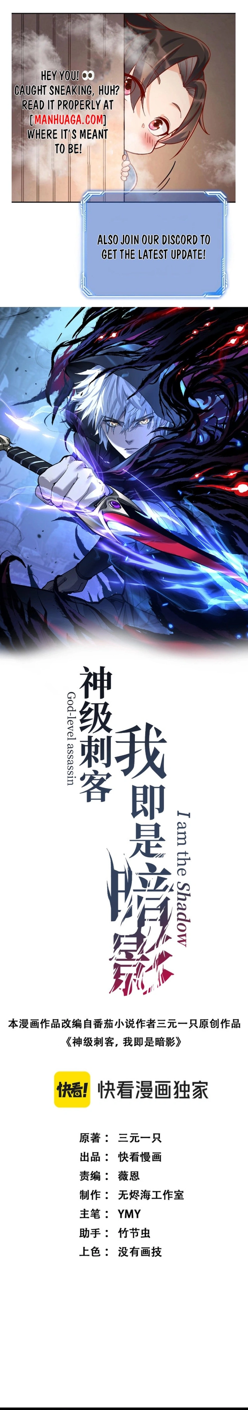 Read God-level Assassin, I’m the Shadow EN Manga Online