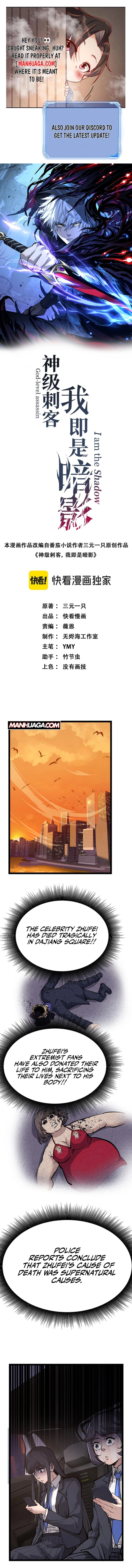Read God-level Assassin, I’m the Shadow EN Manga Online