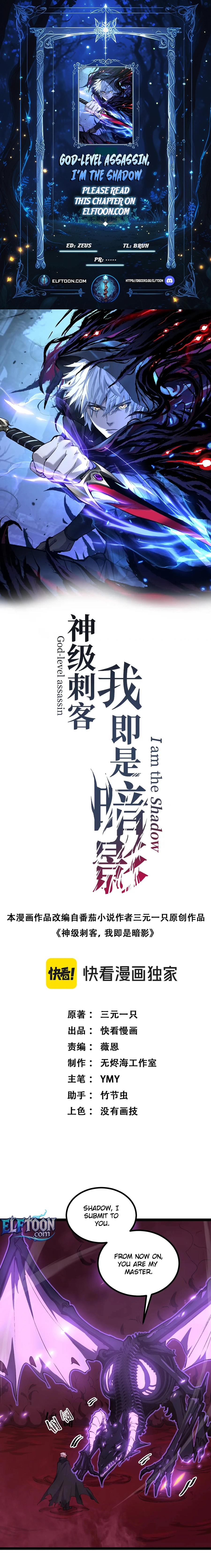Read God-level Assassin, I’m the Shadow EN Manga Online