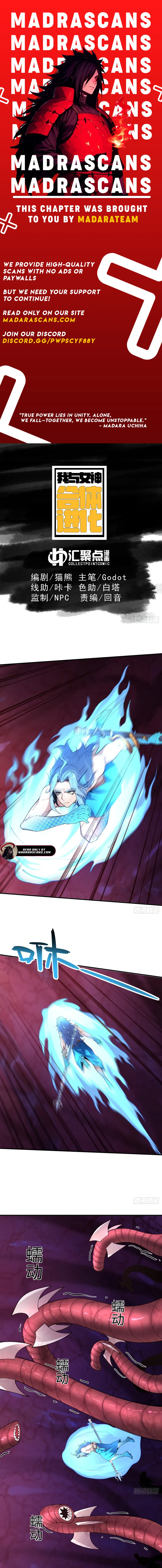 Read Goddess Evolution EN Manga Online