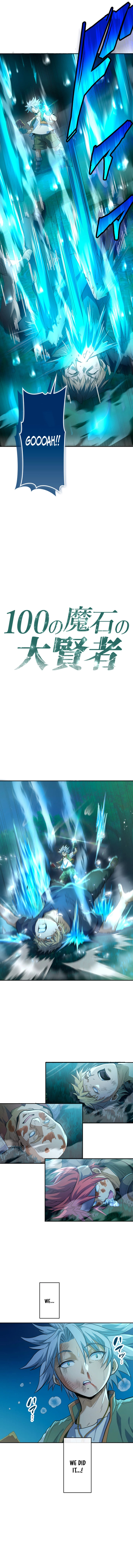 Read Great Sage of 100 Magic Stones EN Manga Online