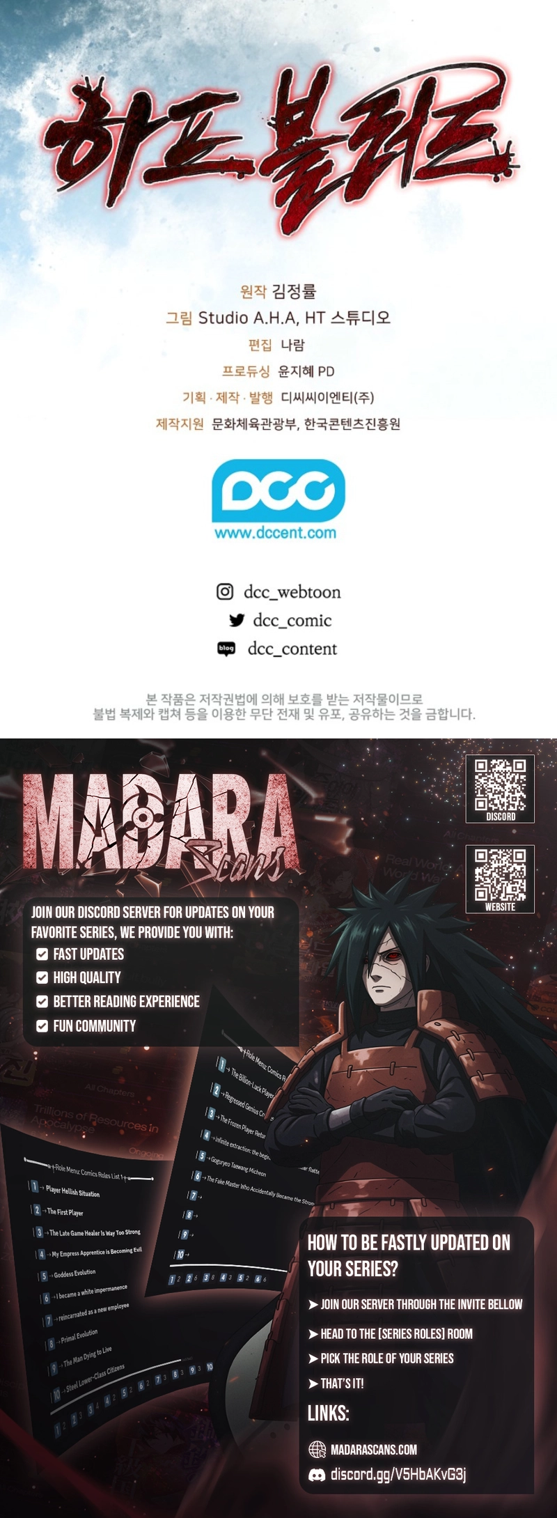 Read Half Blood EN Manga Online
