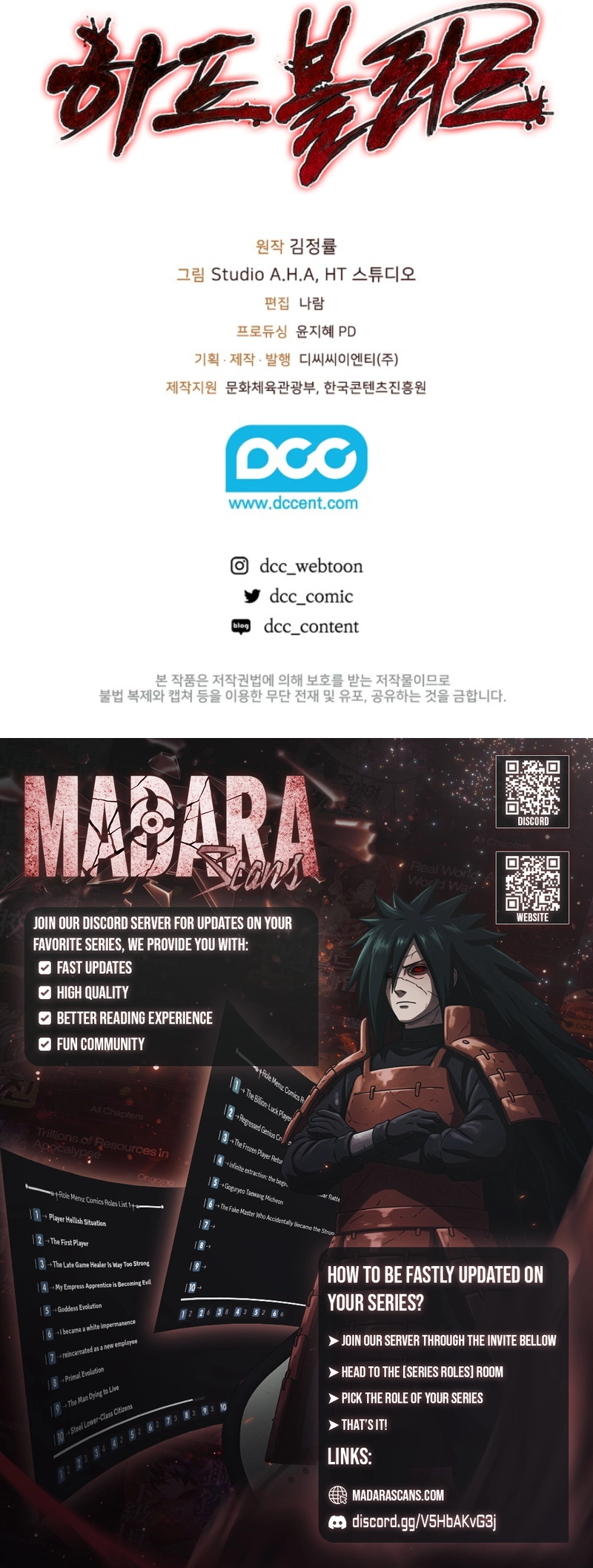 Read Half Blood EN Manga Online