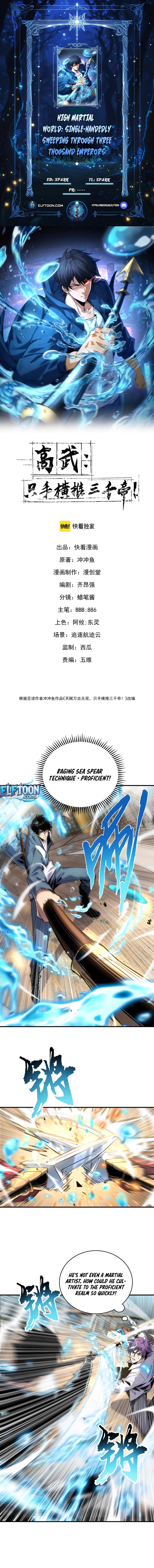 Read High Martial World_ Single-Handedly Sweeping Through Three Thousand Emperors EN Manga Online