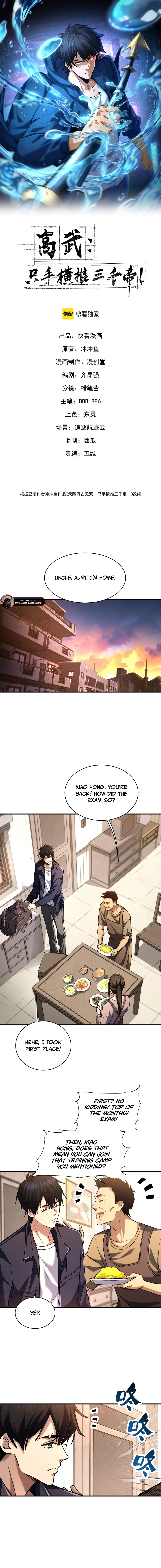 Read High Martial_ A Lone Warrior Who Crushes Three Thousand Sovereigns EN Manga Online