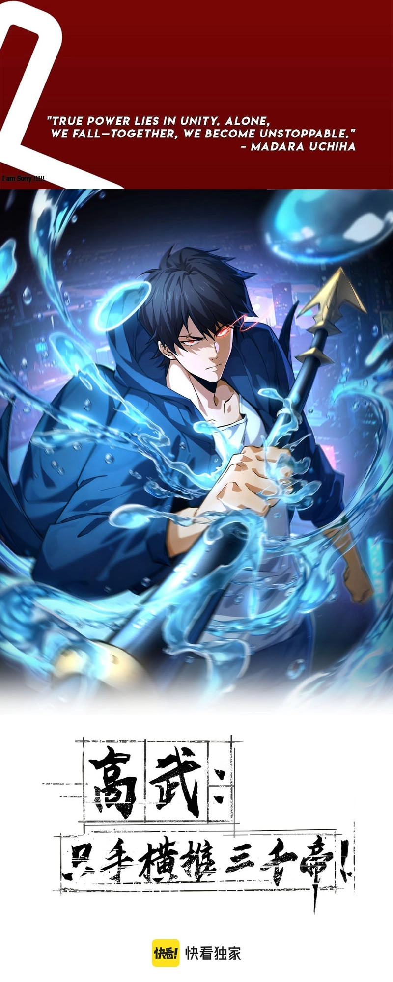 Read High Martial_ A Lone Warrior Who Crushes Three Thousand Sovereigns EN Manga Online