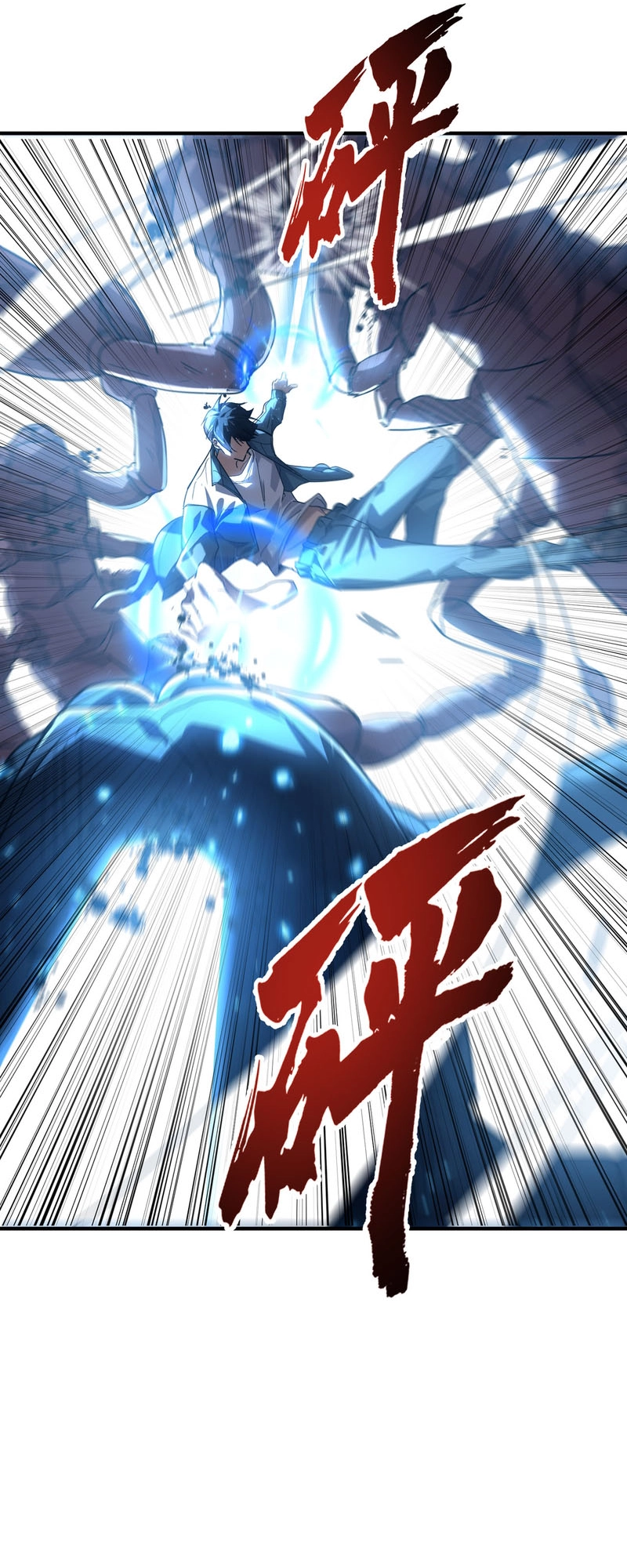 Read High Martial_ A Lone Warrior Who Crushes Three Thousand Sovereigns EN Manga Online
