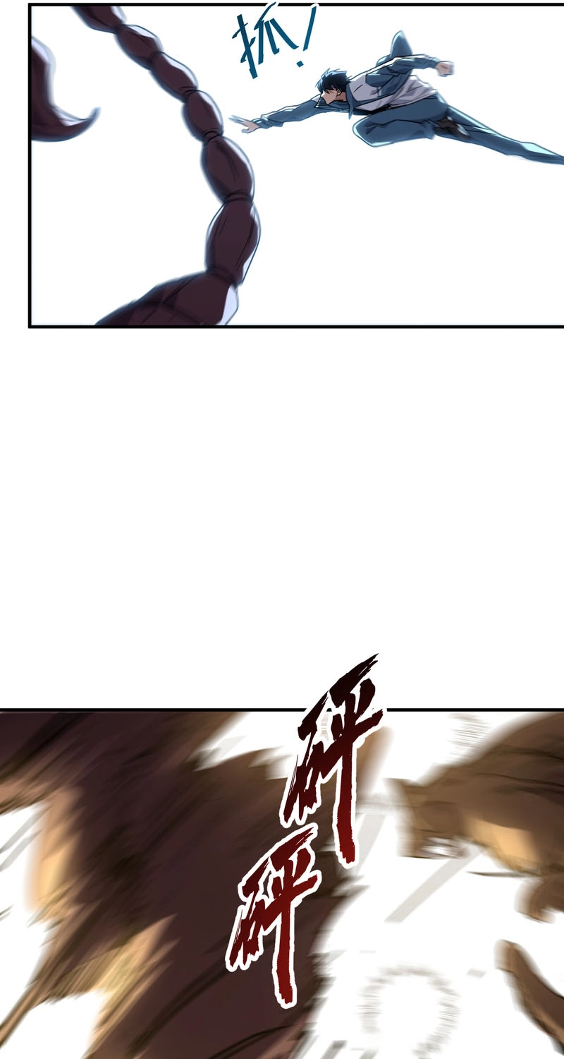 Read High Martial_ A Lone Warrior Who Crushes Three Thousand Sovereigns EN Manga Online