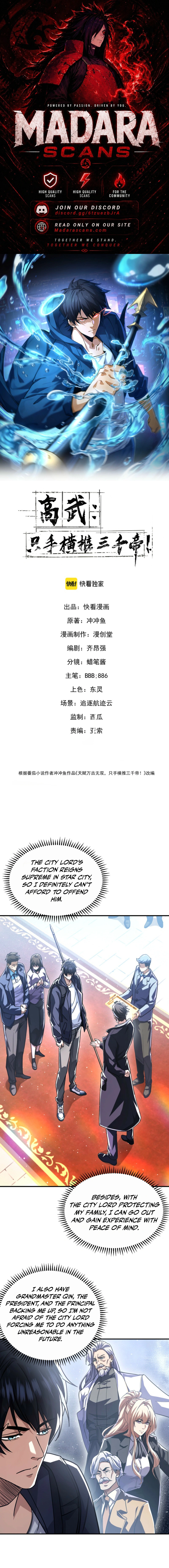 Read High Martial_ A Lone Warrior Who Crushes Three Thousand Sovereigns EN Manga Online
