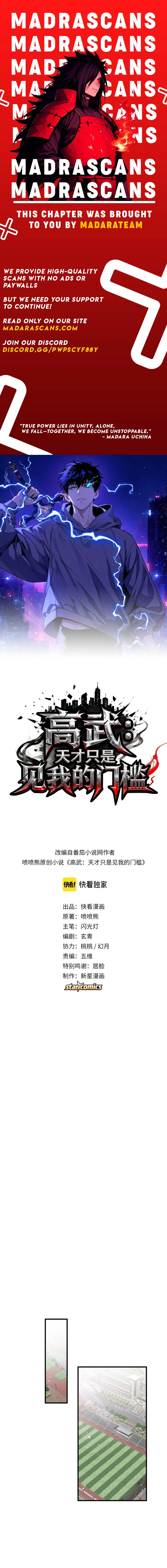 Read High Martial_ Genius is Just the Threshold EN Manga Online
