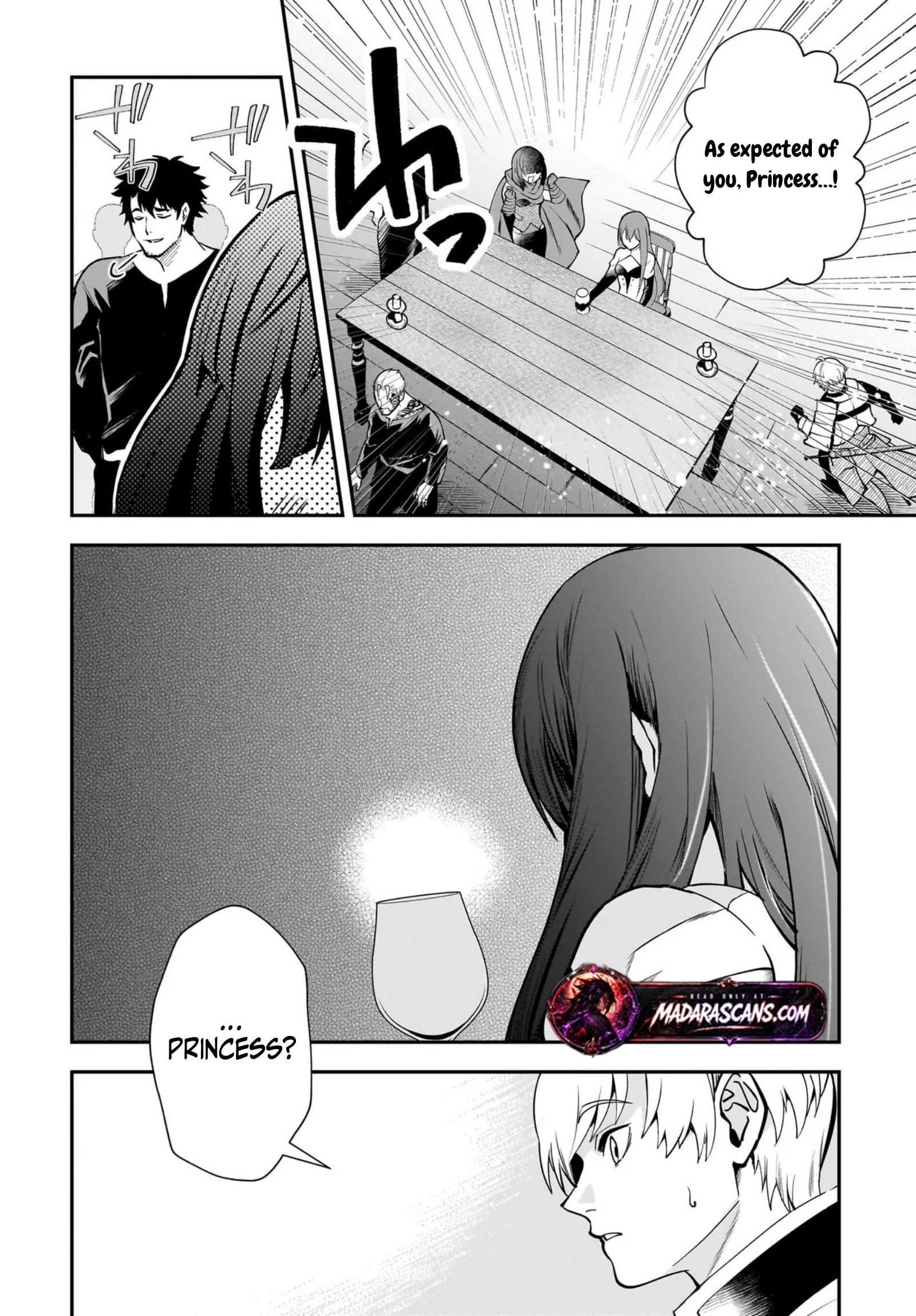Read Himekishi-sama no Himo EN Manga Online