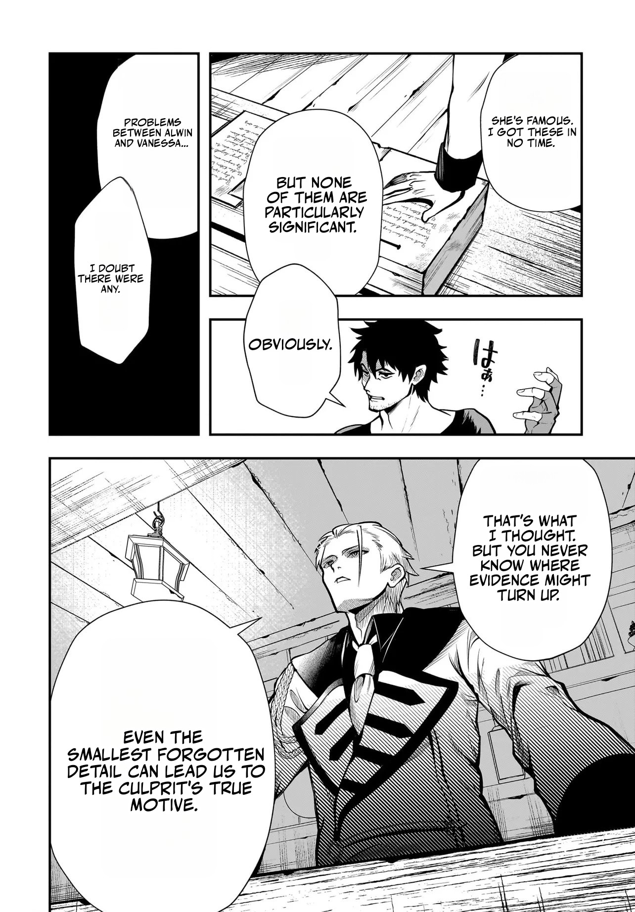 Read Himekishi-sama no Himo EN Manga Online