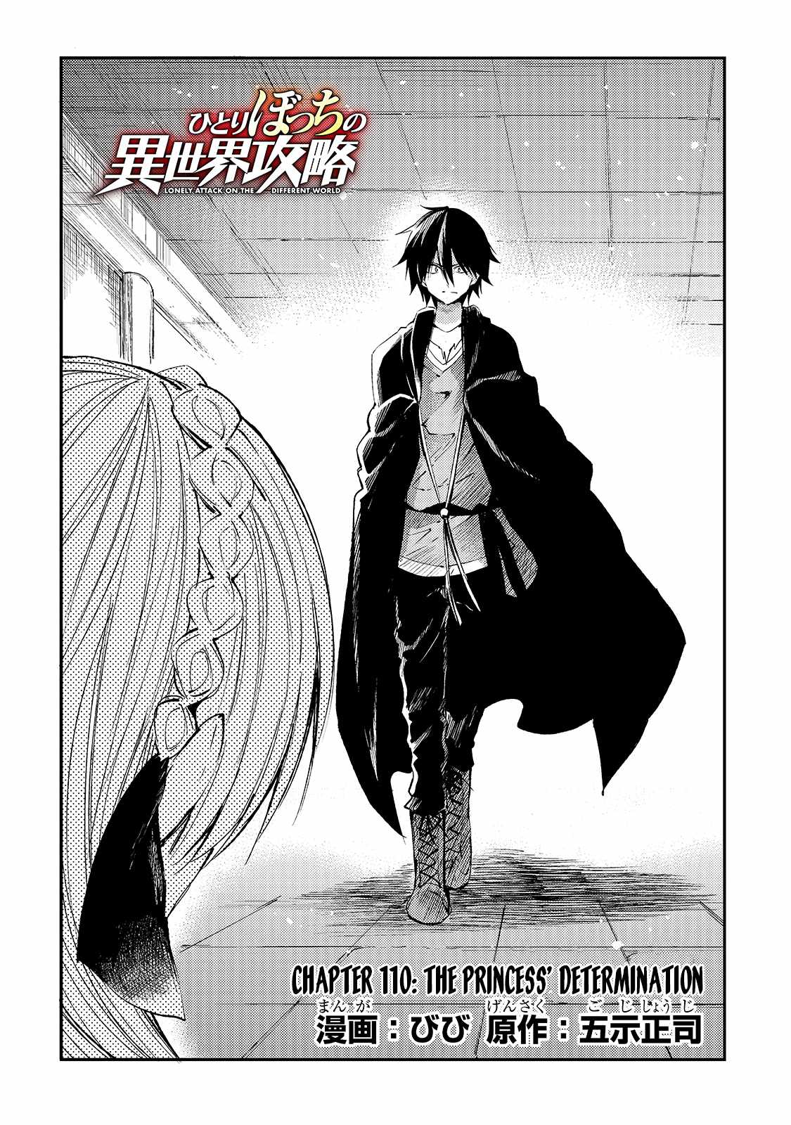 Read Hitoribocchi no Isekai Kouryaku EN Manga Online