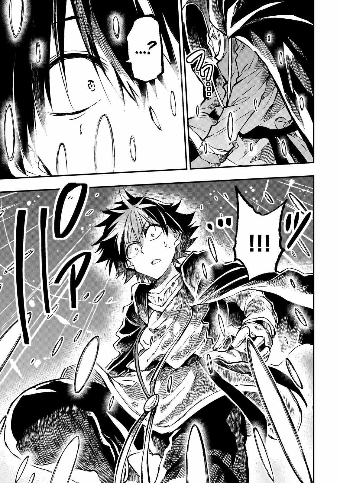 Read Hitoribocchi no Isekai Kouryaku EN Manga Online