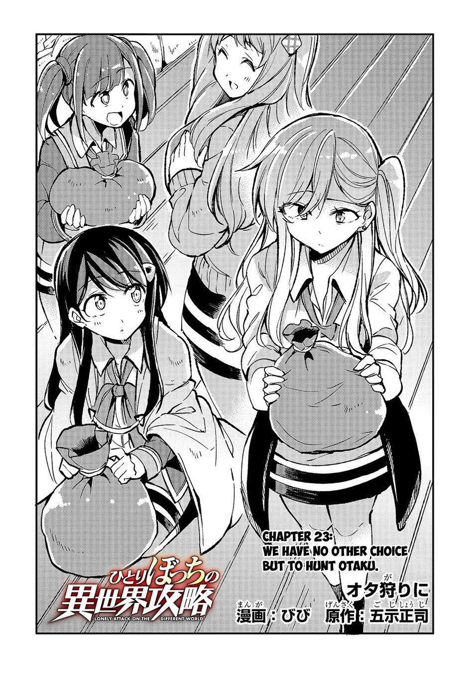 Read Hitoribocchi no Isekai Kouryaku EN Manga Online