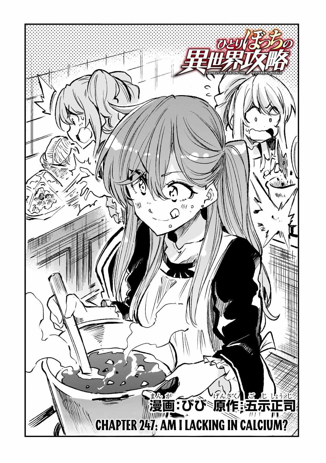 Read Hitoribocchi no Isekai Kouryaku EN Manga Online