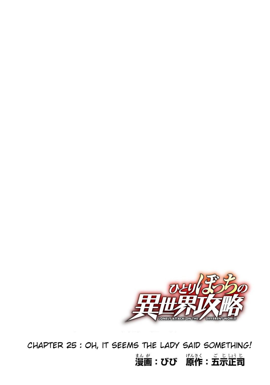Read Hitoribocchi no Isekai Kouryaku EN Manga Online