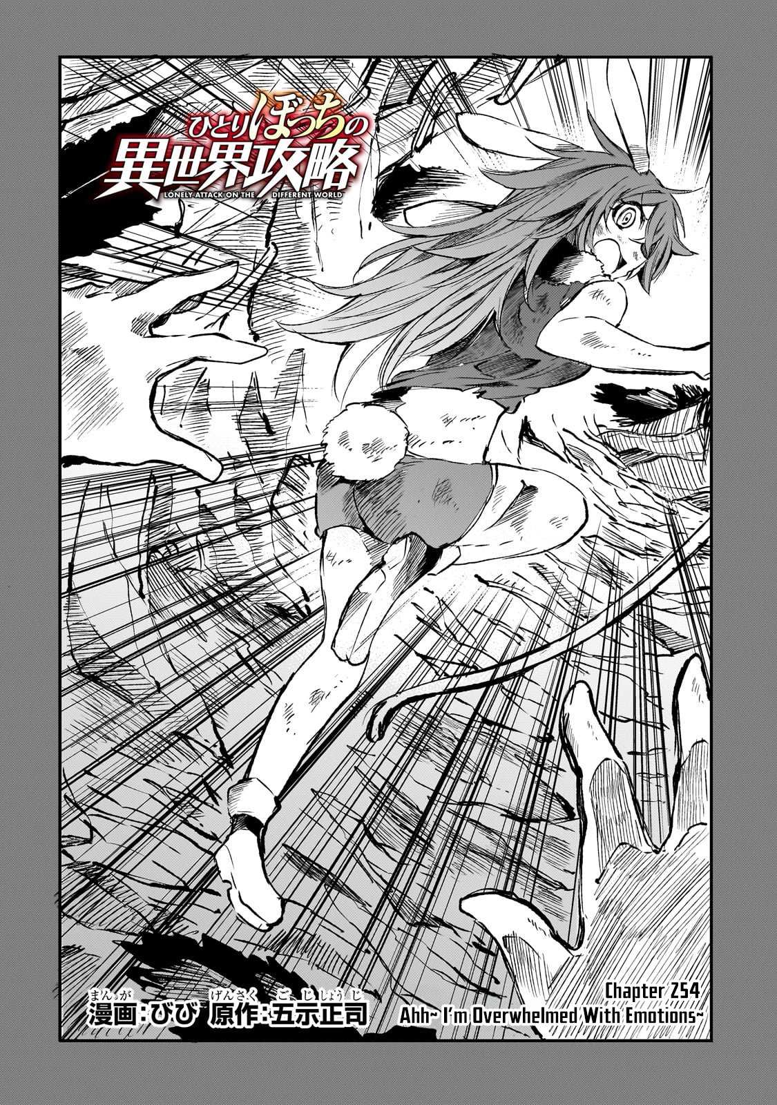 Read Hitoribocchi no Isekai Kouryaku EN Manga Online