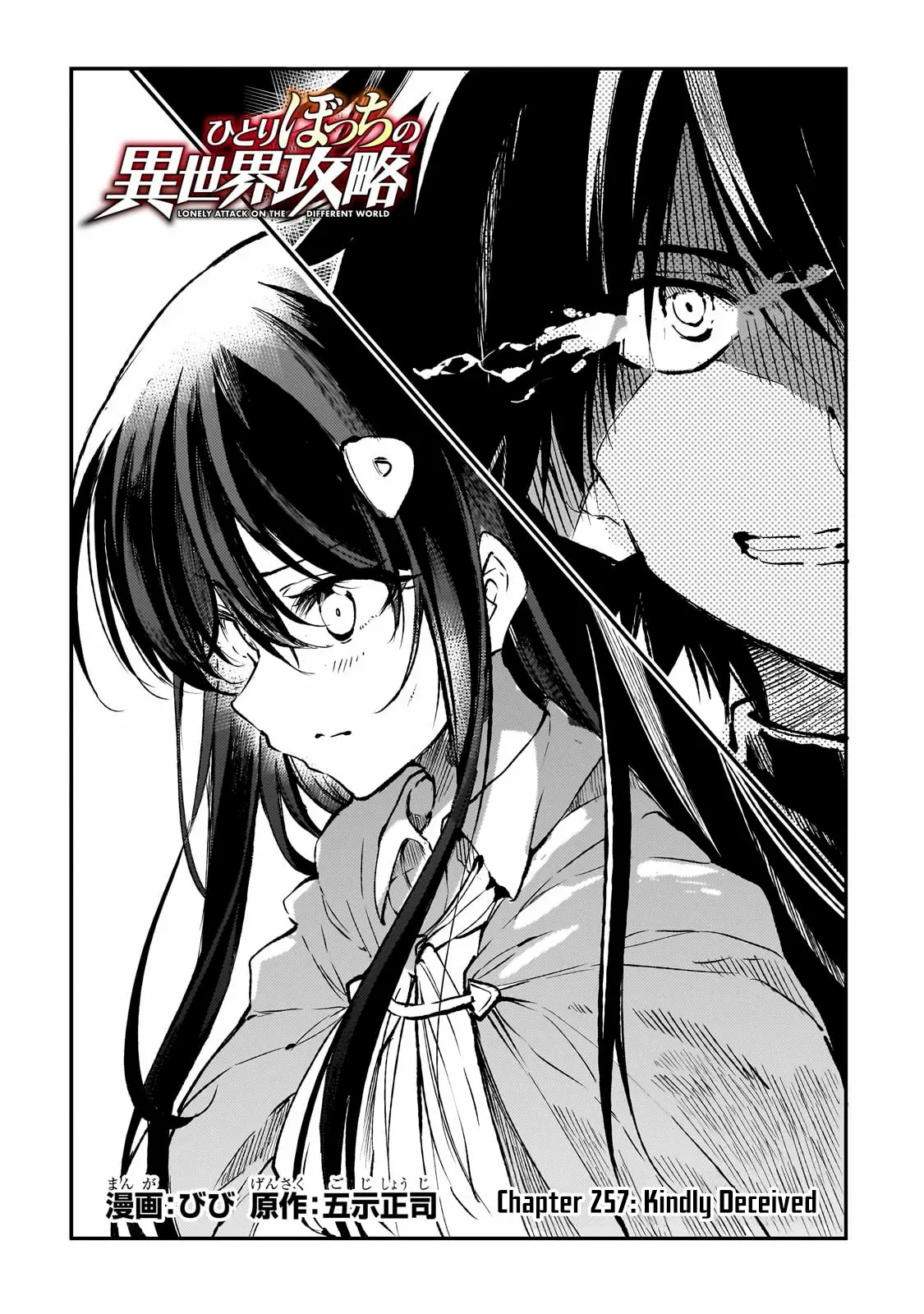 Read Hitoribocchi no Isekai Kouryaku EN Manga Online