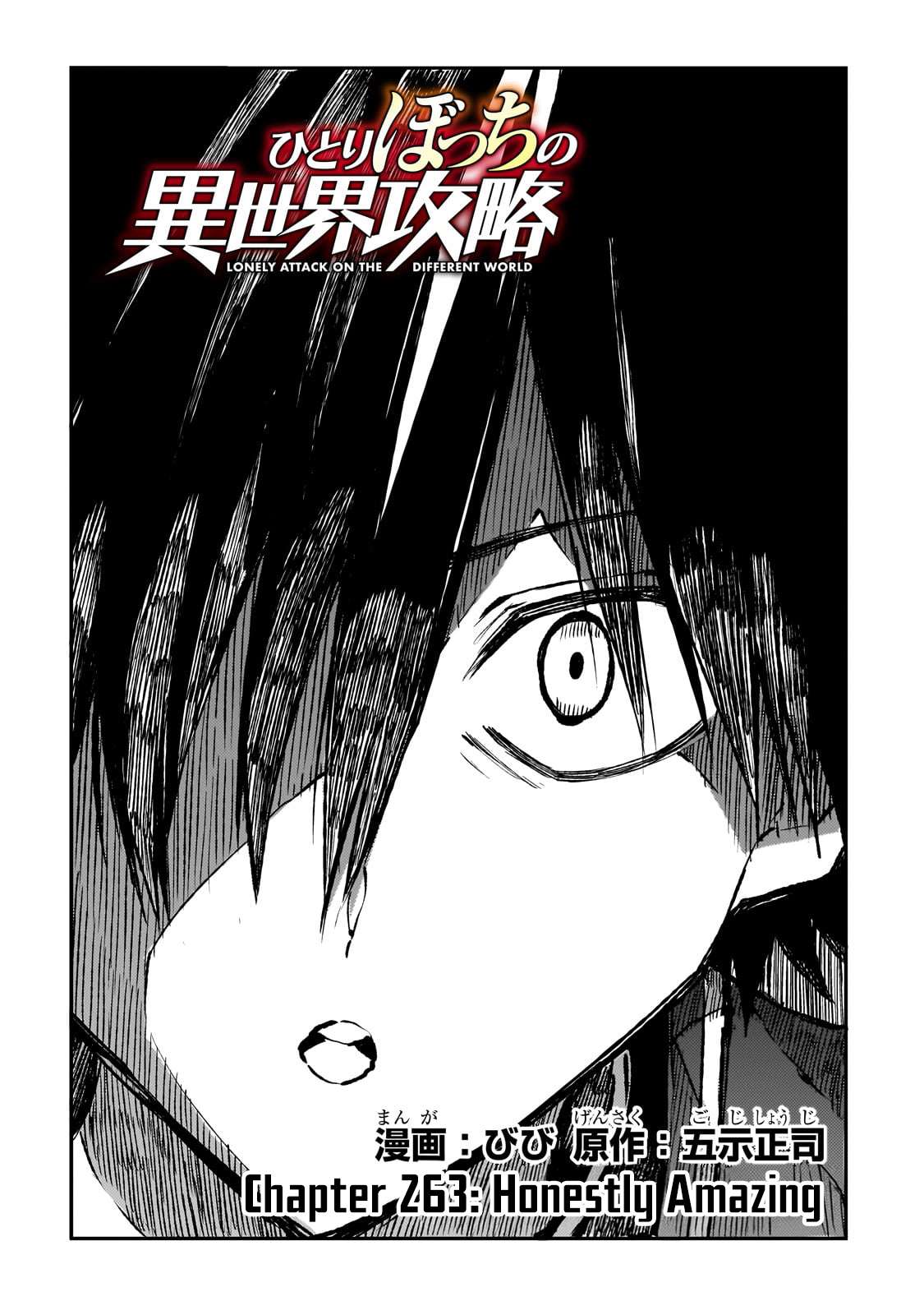 Read Hitoribocchi no Isekai Kouryaku EN Manga Online