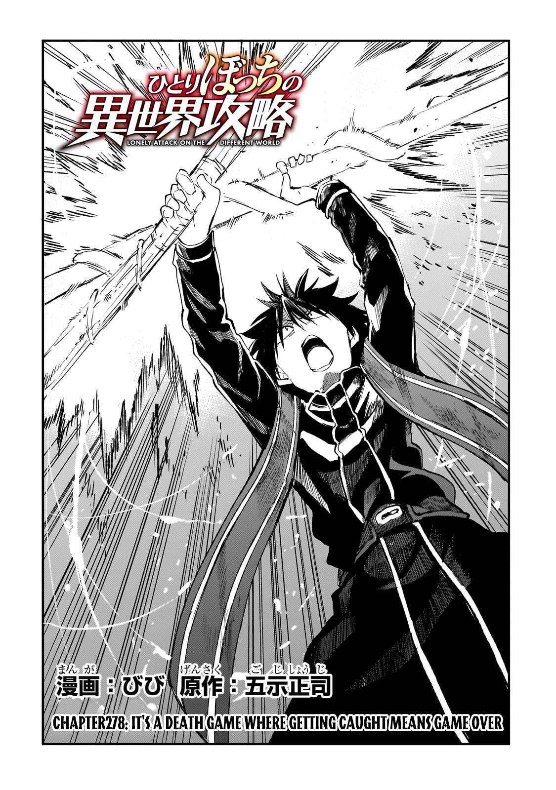 Read Hitoribocchi no Isekai Kouryaku EN Manga Online