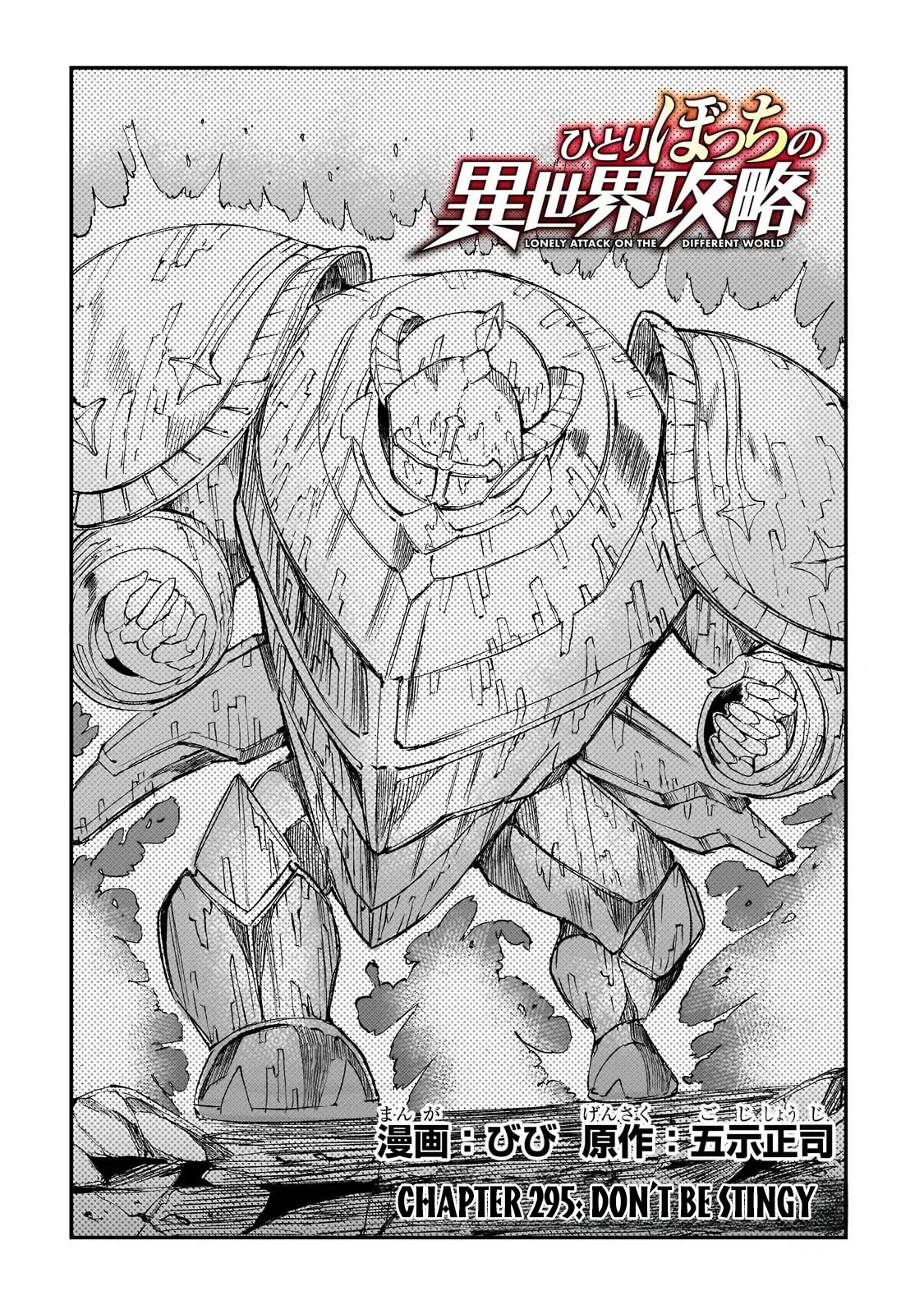 Read Hitoribocchi no Isekai Kouryaku EN Manga Online