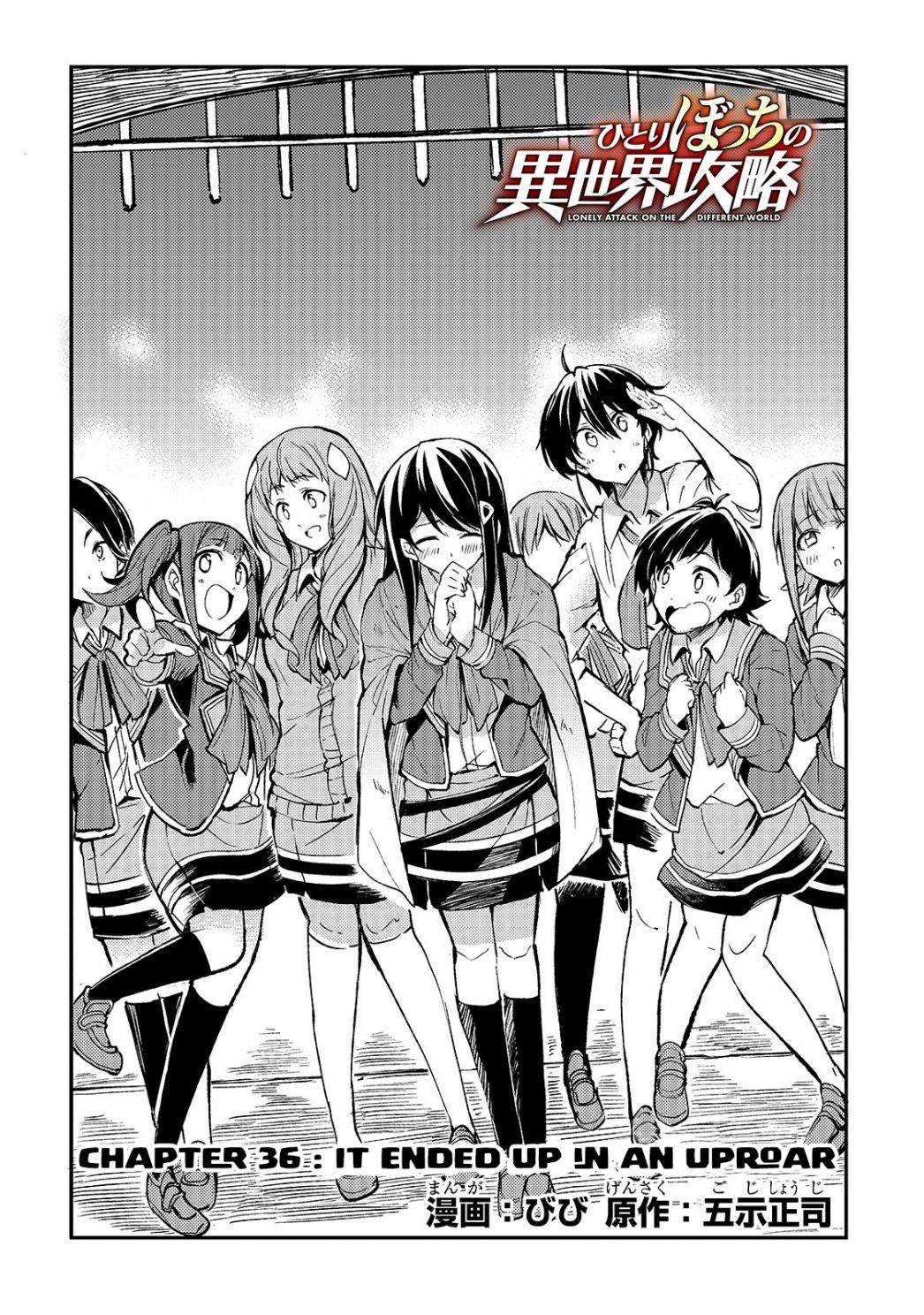 Read Hitoribocchi no Isekai Kouryaku EN Manga Online