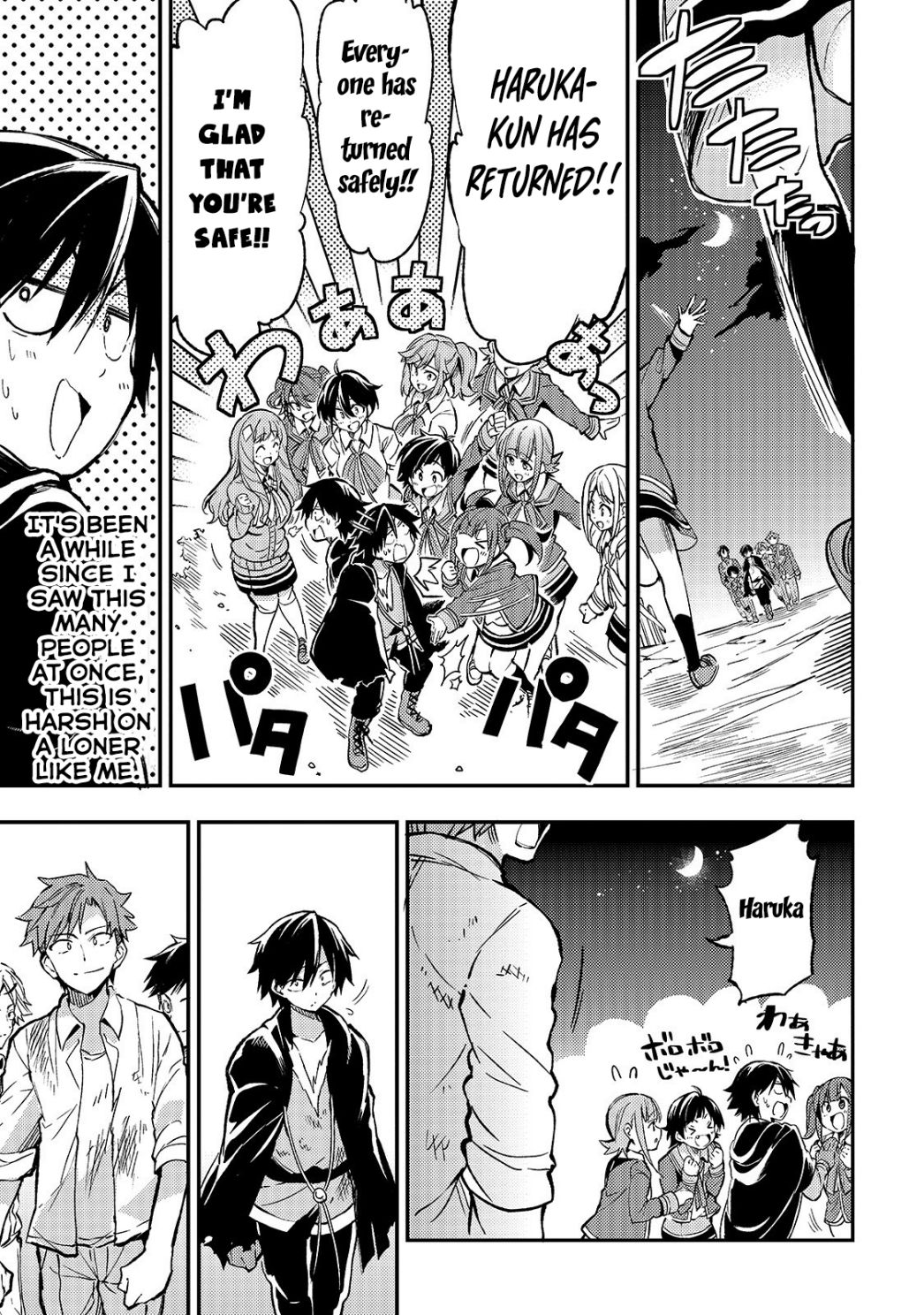 Read Hitoribocchi no Isekai Kouryaku EN Manga Online