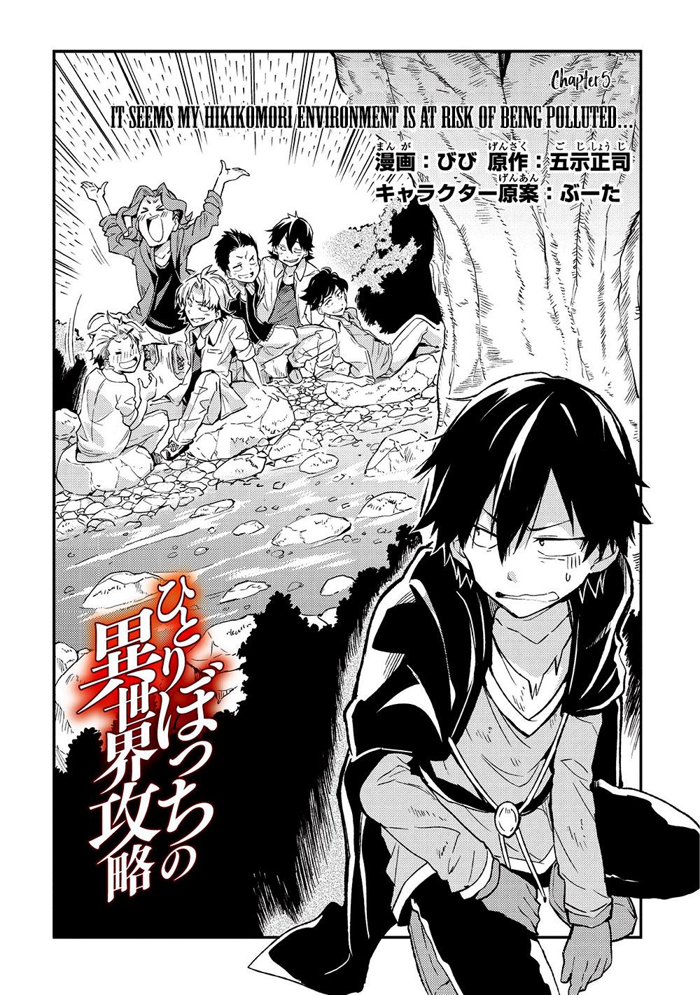 Read Hitoribocchi no Isekai Kouryaku EN Manga Online