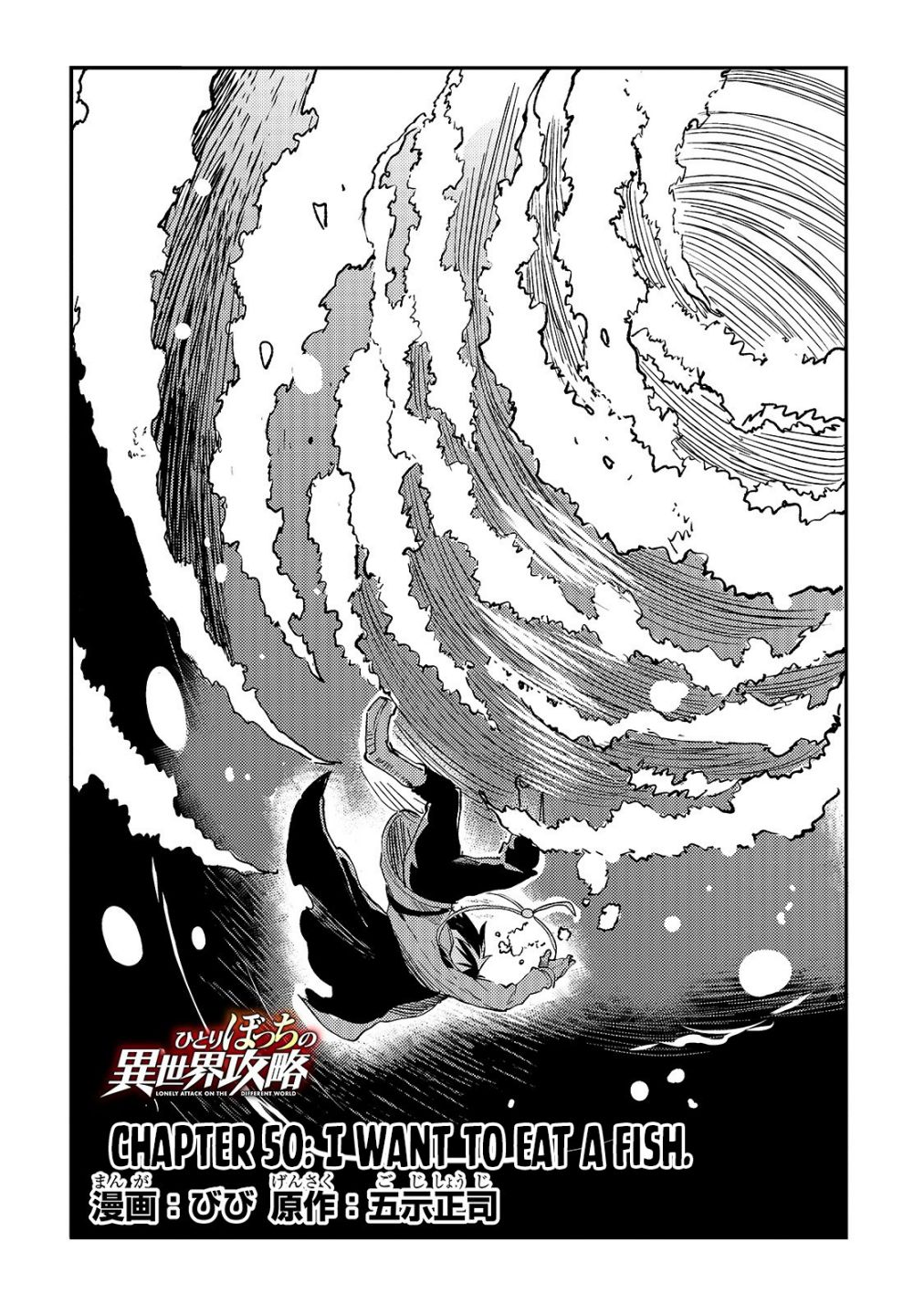 Read Hitoribocchi no Isekai Kouryaku EN Manga Online