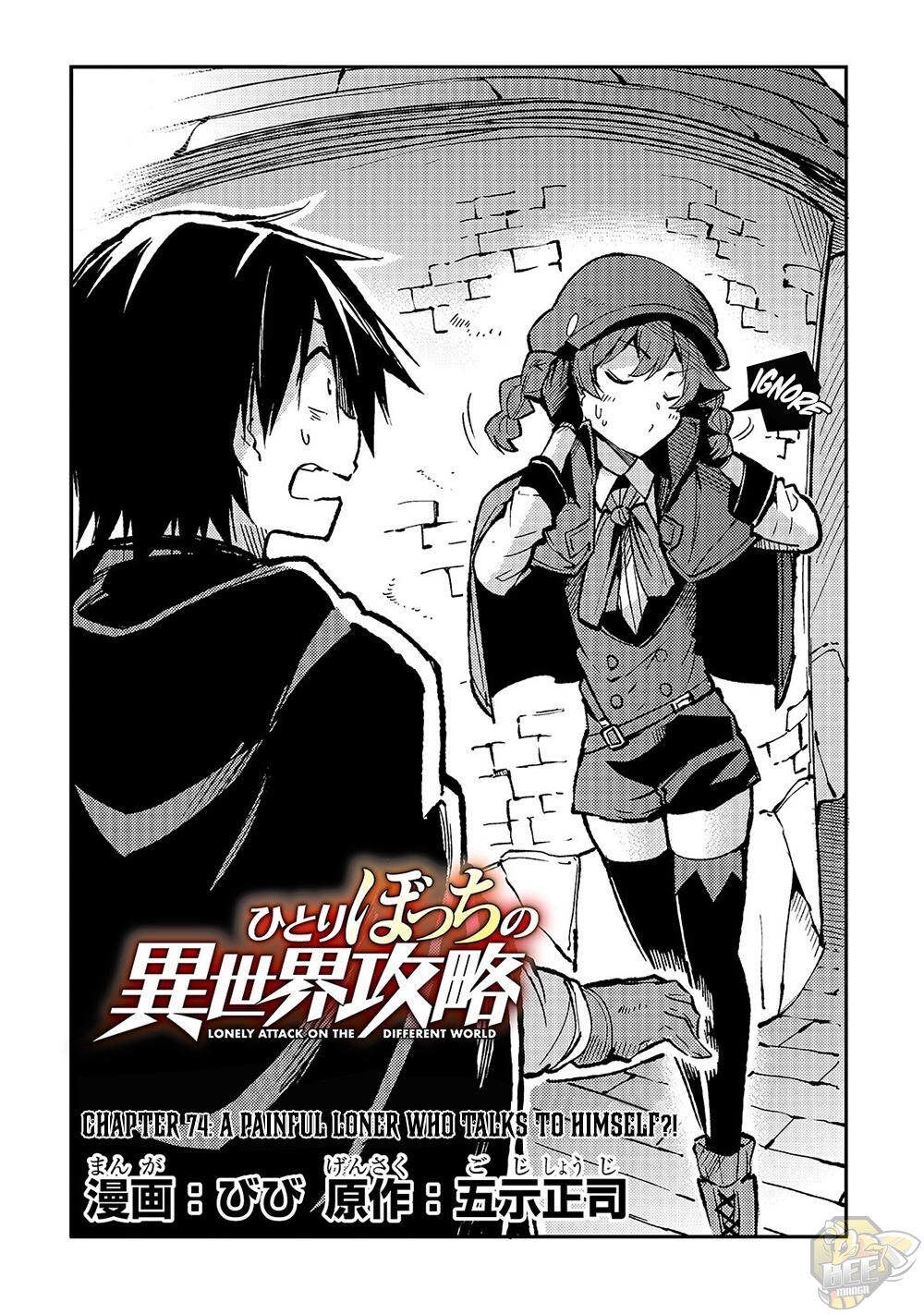 Read Hitoribocchi no Isekai Kouryaku EN Manga Online
