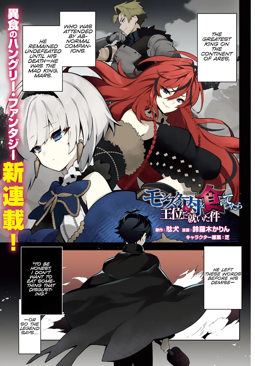 Read How I Became King by Eating Monsters EN Manga Online
