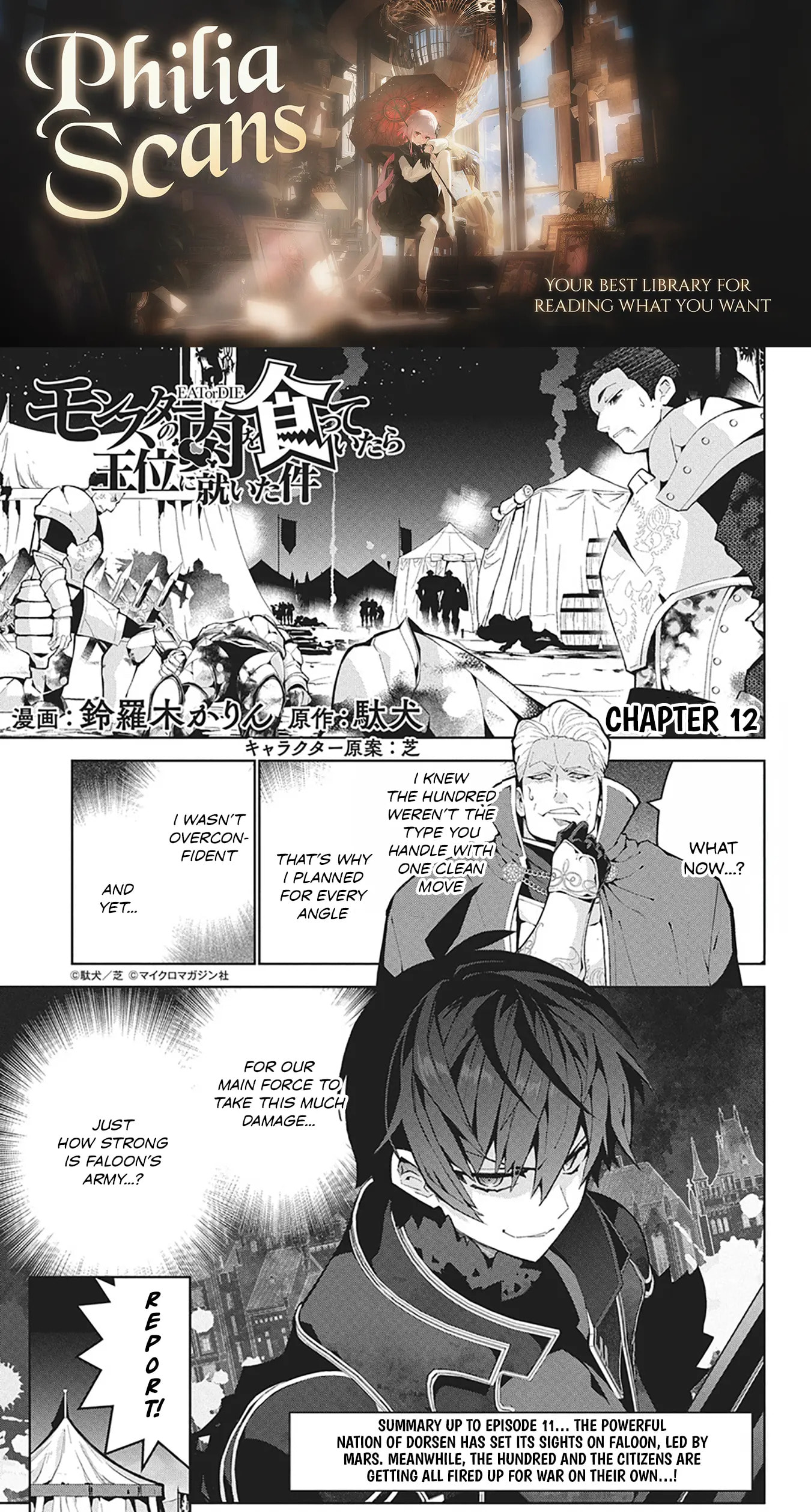 Read How I Became King by Eating Monsters EN Manga Online