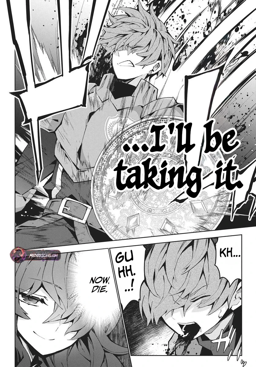 Read How I Became King by Eating Monsters EN Manga Online
