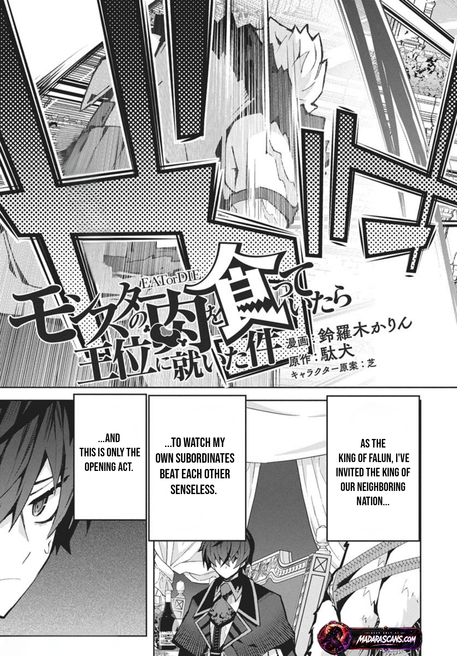 Read How I Became King by Eating Monsters EN Manga Online