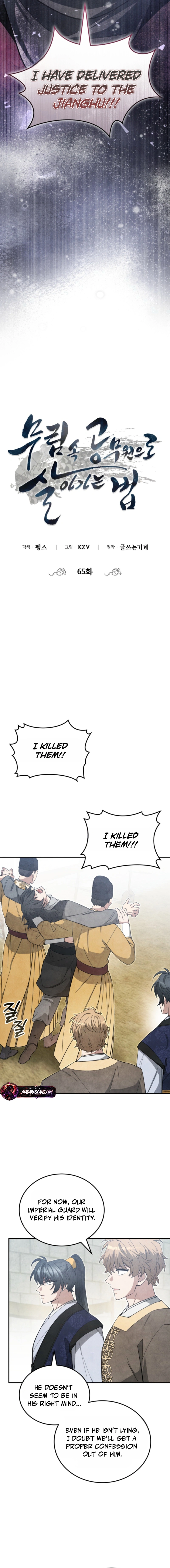 Read How to Live as a Civil Servant in Murim EN Manga Online